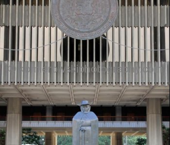 State Capitol,  Honolulu, Oahu, Hawaii, USA