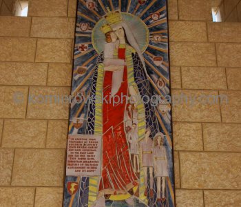 Courtyard at the Basilica of the Annunciation, Nazareth