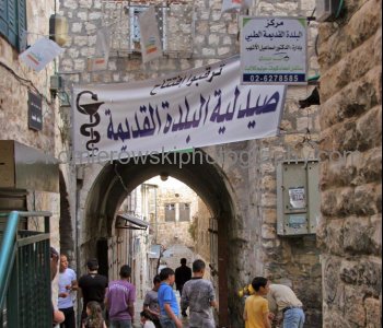 The Muslim Quarter at Old City in Jerusalem