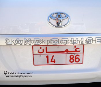 Car registration plate,  Salalah, Dhofar, Sultanate of Oman
